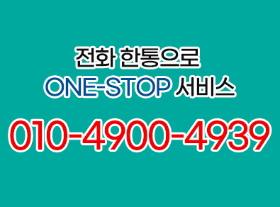 평택폐차장